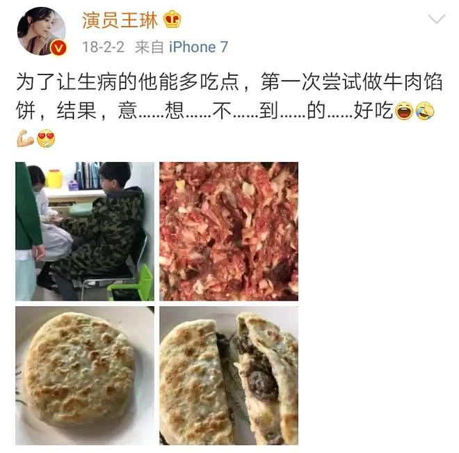 王琳和儿子的“病态”关系,其实是很多人的现状(组图) - 11