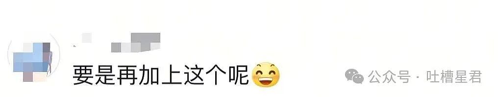 【爆笑】离职后被要求退还全部工资…？我勒个逗当员工是pdd先用后付（组图） - 5