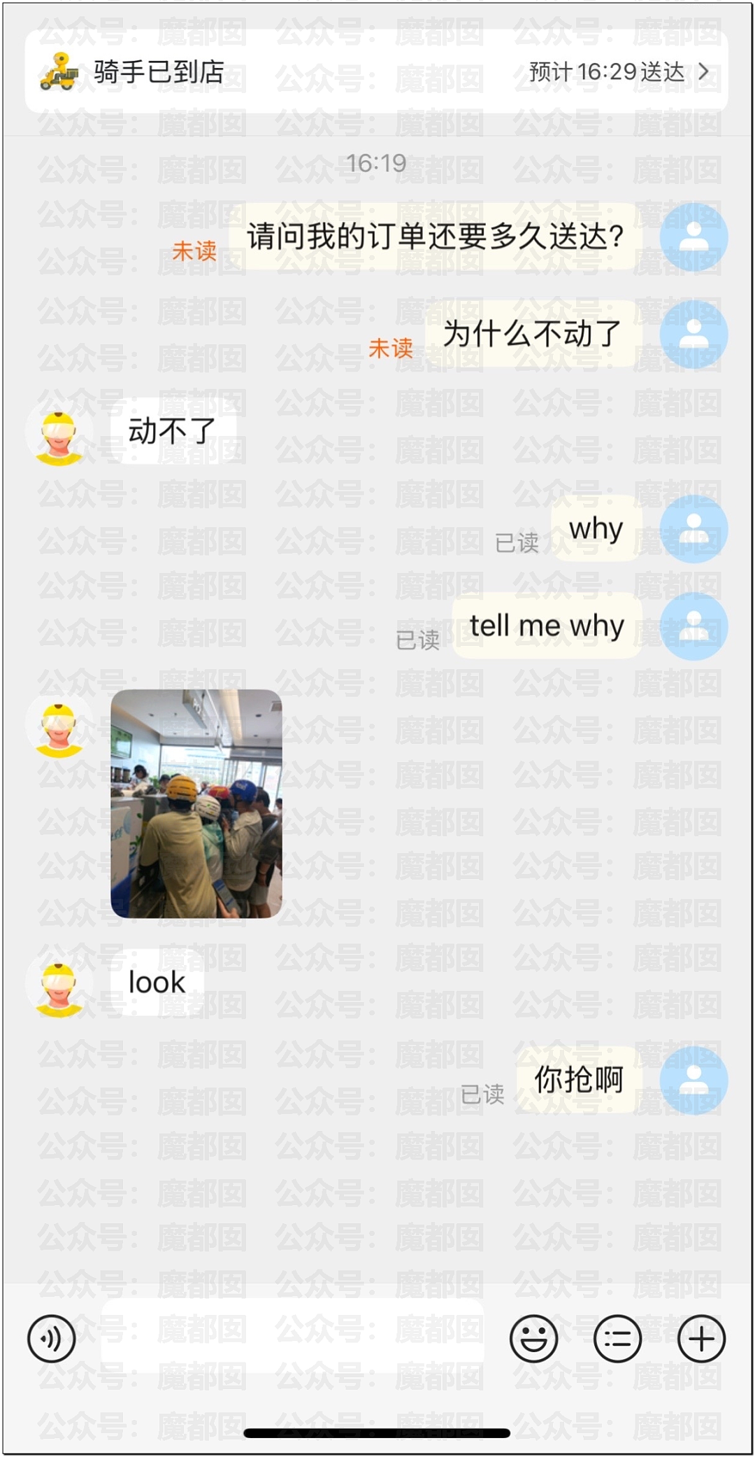 热搜第一！秋天的第一杯奶茶搞到多地爆单！辱骂殴打暴力频发（组图） - 37
