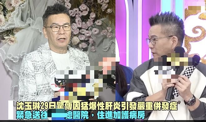 “关关难过关关过”，患血癌的沈玉琳快点好起来吧！（组图） - 4