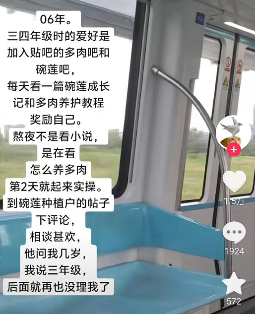 【爆笑】千万不要和隆过鼻的男生谈恋爱？哈哈哈太抽象了吧？（组图） - 18