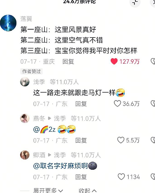 【爆笑】千万不要和隆过鼻的男生谈恋爱？哈哈哈太抽象了吧？（组图） - 6