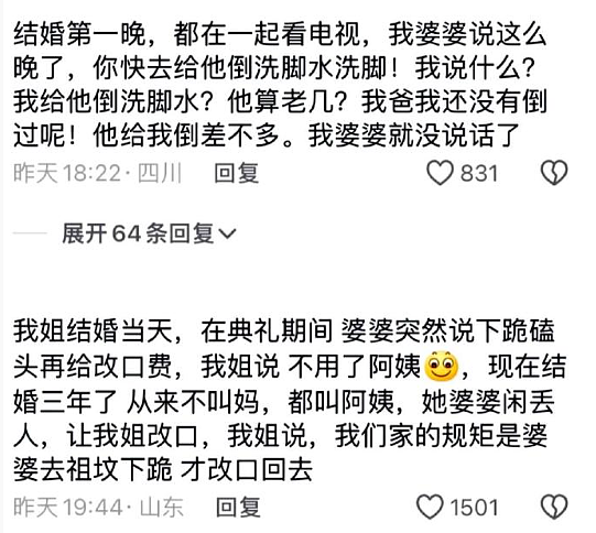 【爆笑】千万不要和隆过鼻的男生谈恋爱？哈哈哈太抽象了吧？（组图） - 39