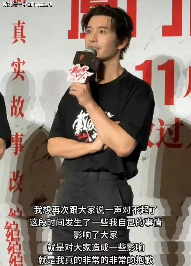 叶珂官宣生娃成单亲妈妈,谈和黄晓明分手原因(组图) - 3