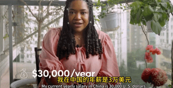 社畜搬到成都后只赚3万美元年薪，却过上了在美国不敢想的“爆爽”人生！美网友集体破防（组图） - 11