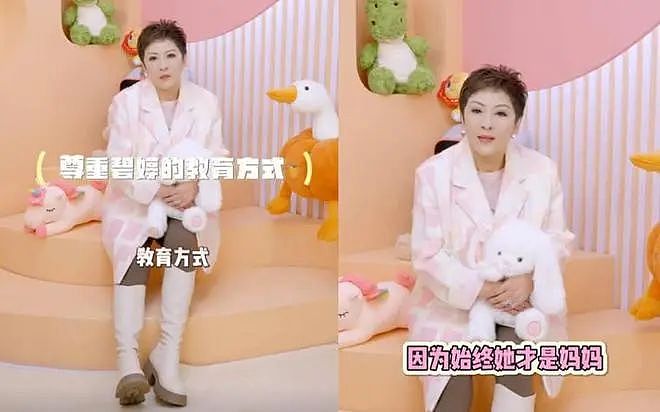 35岁嫁入豪门，甘愿沦为生育机器，老公出轨，婆婆强势！6年后的她，赢了吗？（组图） - 10