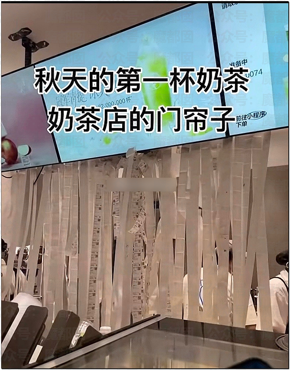 热搜第一！秋天的第一杯奶茶搞到多地爆单！辱骂殴打暴力频发（组图） - 9