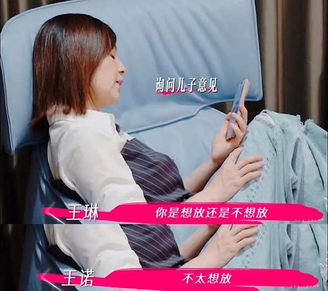 王琳和儿子的“病态”关系,其实是很多人的现状(组图) - 4