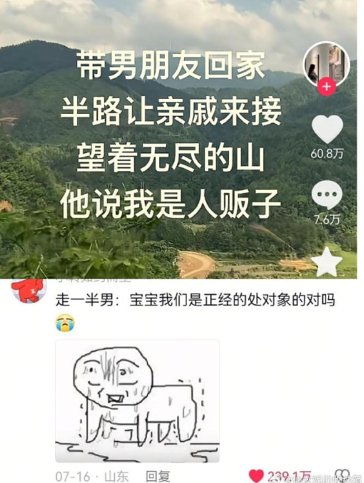 【爆笑】千万不要和隆过鼻的男生谈恋爱？哈哈哈太抽象了吧？（组图） - 5