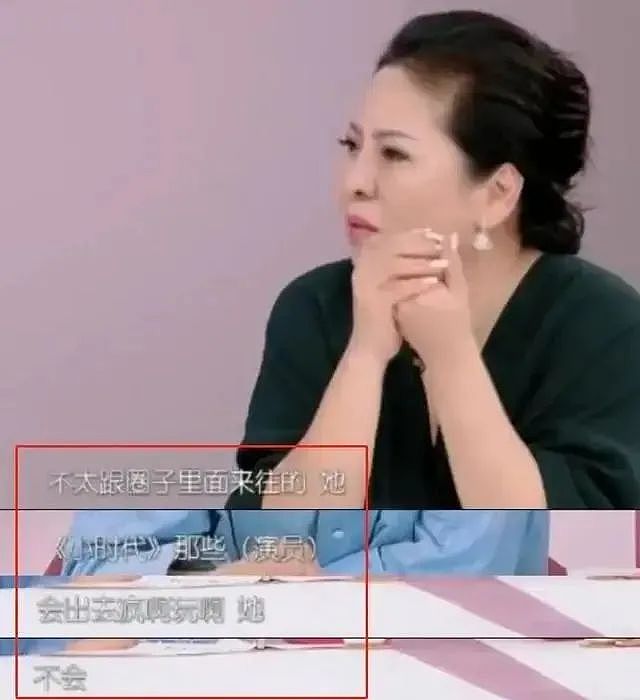 35岁嫁入豪门，甘愿沦为生育机器，老公出轨，婆婆强势！6年后的她，赢了吗？（组图） - 7
