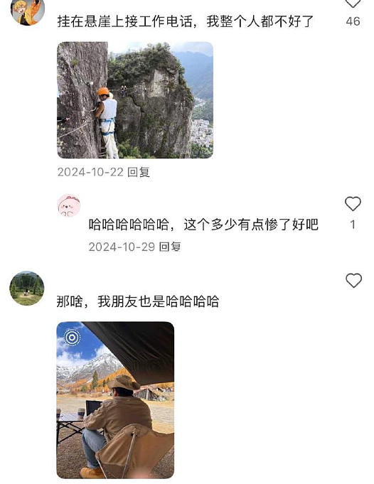 【爆笑】千万不要和隆过鼻的男生谈恋爱？哈哈哈太抽象了吧？（组图） - 24