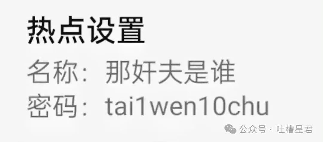 【爆笑】离职后被要求退还全部工资…？我勒个逗当员工是pdd先用后付（组图） - 27