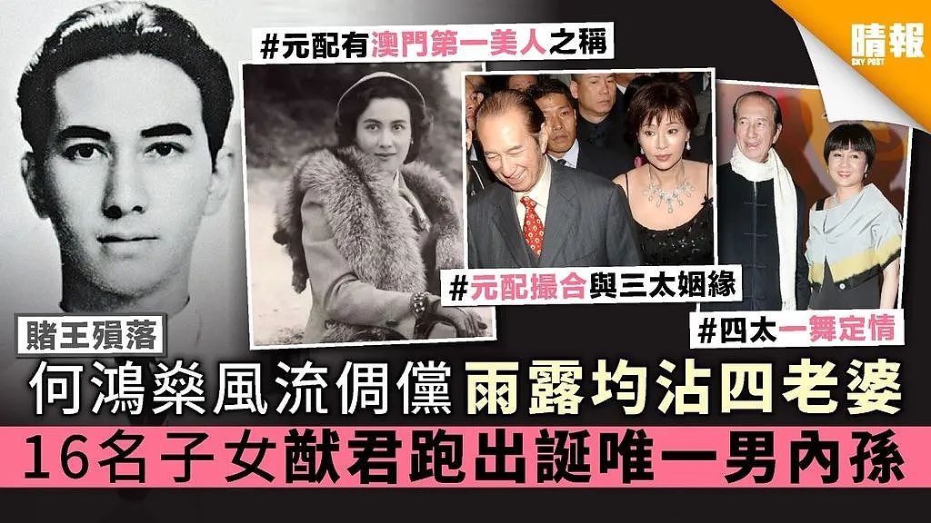 知名男星又娶二奶！大小老婆同住一屋，出轨妖艳女演员，60岁被曝偷养三奶？（组图） - 10