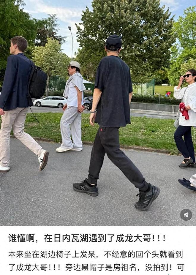 42岁房祖名近照曝光！穿搭清爽状态很不错，陪爸爸成龙去瑞士领奖（组图） - 1