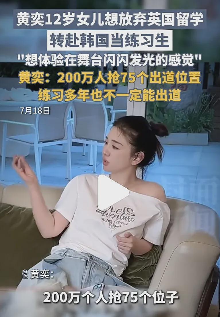 全网最高调的炫富,叫“东北独生女”?(组图) - 13