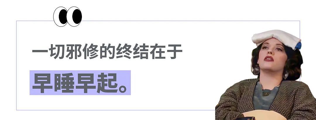 云南白药湿敷黑眼圈替代海蓝之谜？不想被贵妇眼霜收割的熬夜打工人，都在玩“邪修”（组图） - 11