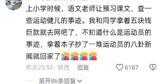【爆笑】千万不要和隆过鼻的男生谈恋爱？哈哈哈太抽象了吧？（组图） - 21