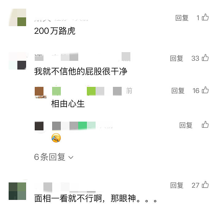 少林寺新住持猛料被扒，和尚离职潮反转不断（组图） - 7