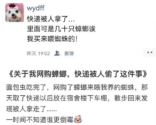 【爆笑】千万不要和隆过鼻的男生谈恋爱？哈哈哈太抽象了吧？（组图） - 32