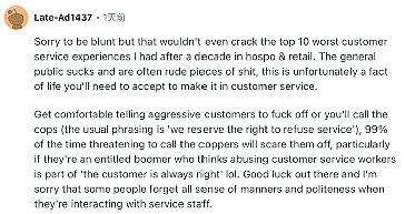 我是一位墨尔本亚裔零售店员，现在颤抖着回忆2h前发生的那一幕（组图） - 6