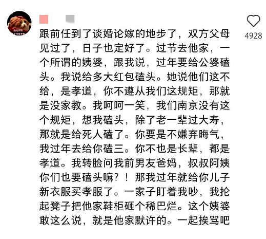 【爆笑】千万不要和隆过鼻的男生谈恋爱？哈哈哈太抽象了吧？（组图） - 38