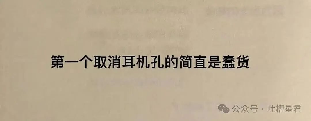 【爆笑】离职后被要求退还全部工资…？我勒个逗当员工是pdd先用后付（组图） - 30