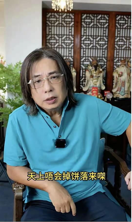 香港乐坛鬼才教人生财之道,前妻出轨多个男人,两任妻子都嫁富豪(组图) - 2