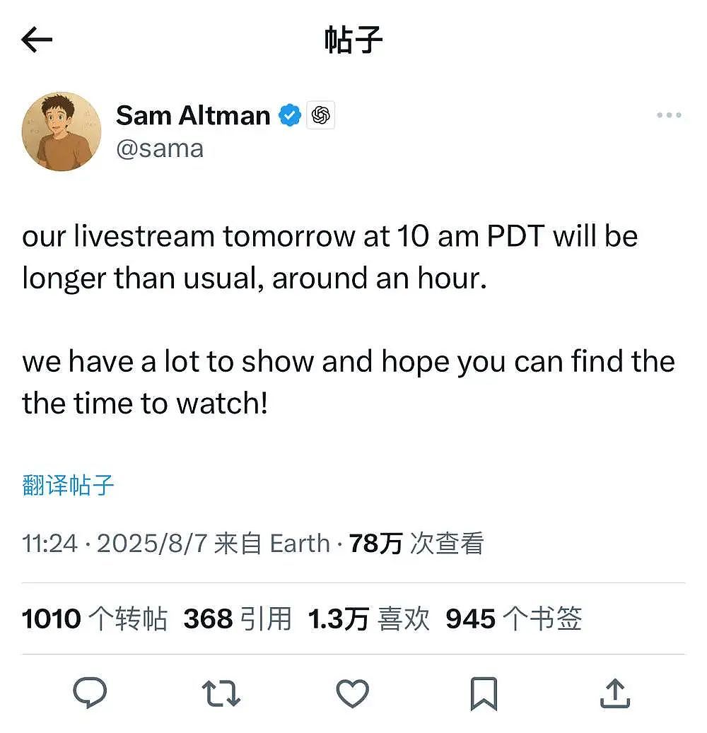 GPT-5快抢走打工人饭碗了（组图） - 2