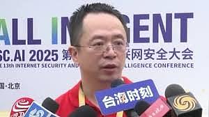 周鸿祎:台湾地区“网军”水平中等偏下,唯一优点就是比较勤奋(视频/图) - 1