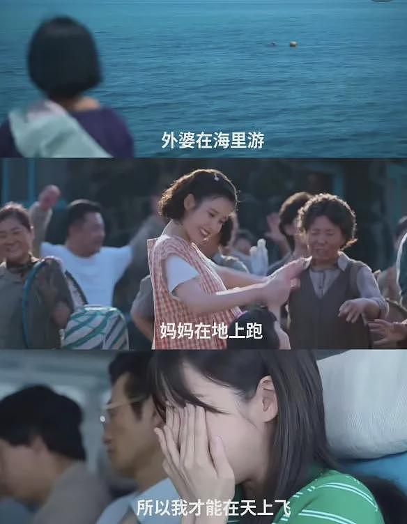 全网最高调的炫富,叫“东北独生女”?(组图) - 42