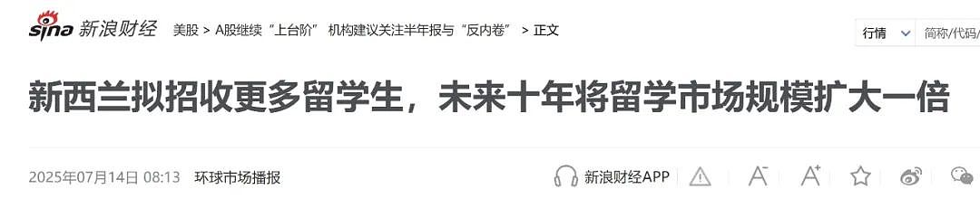 印度人“走捷径”入境新西兰,人数剧增!移民局采取行动!加拿大、澳大利亚已发生(组图) - 19