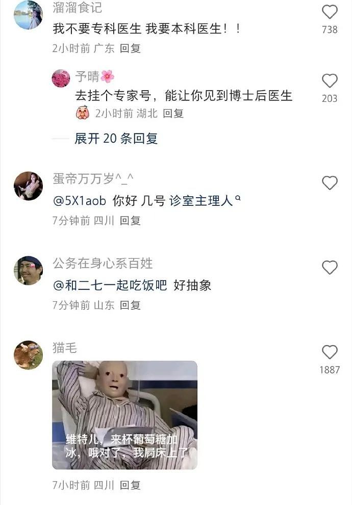 【爆笑】千万不要和隆过鼻的男生谈恋爱？哈哈哈太抽象了吧？（组图） - 15