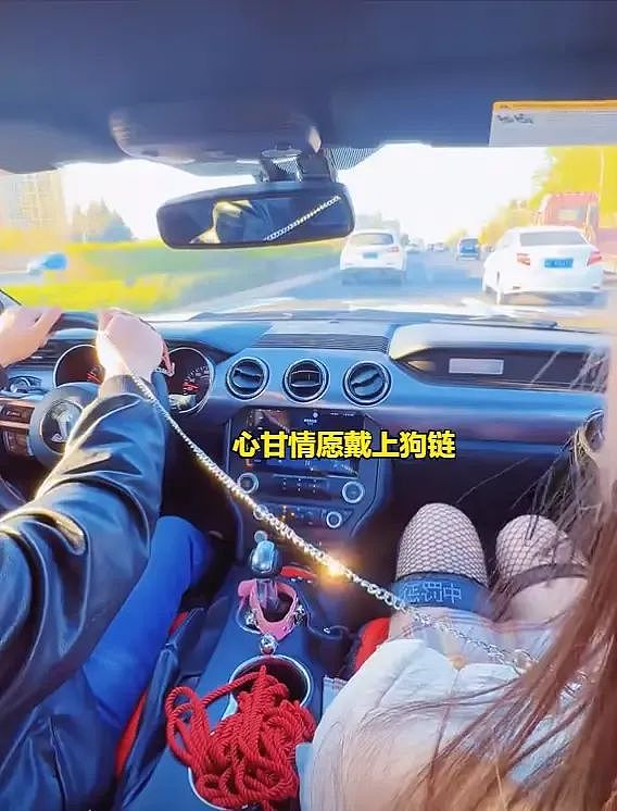 女生和富豪签“主仆契约”当玩物：出门牵狗绳遛自己声称是主人的任务看傻我了...（组图） - 2