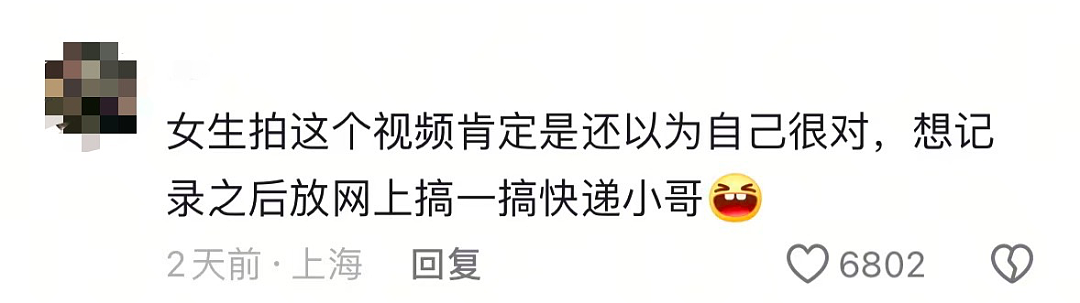 浙江快递员“持刀抹脖伤人”事件，给所有人提了一个醒…（组图） - 3
