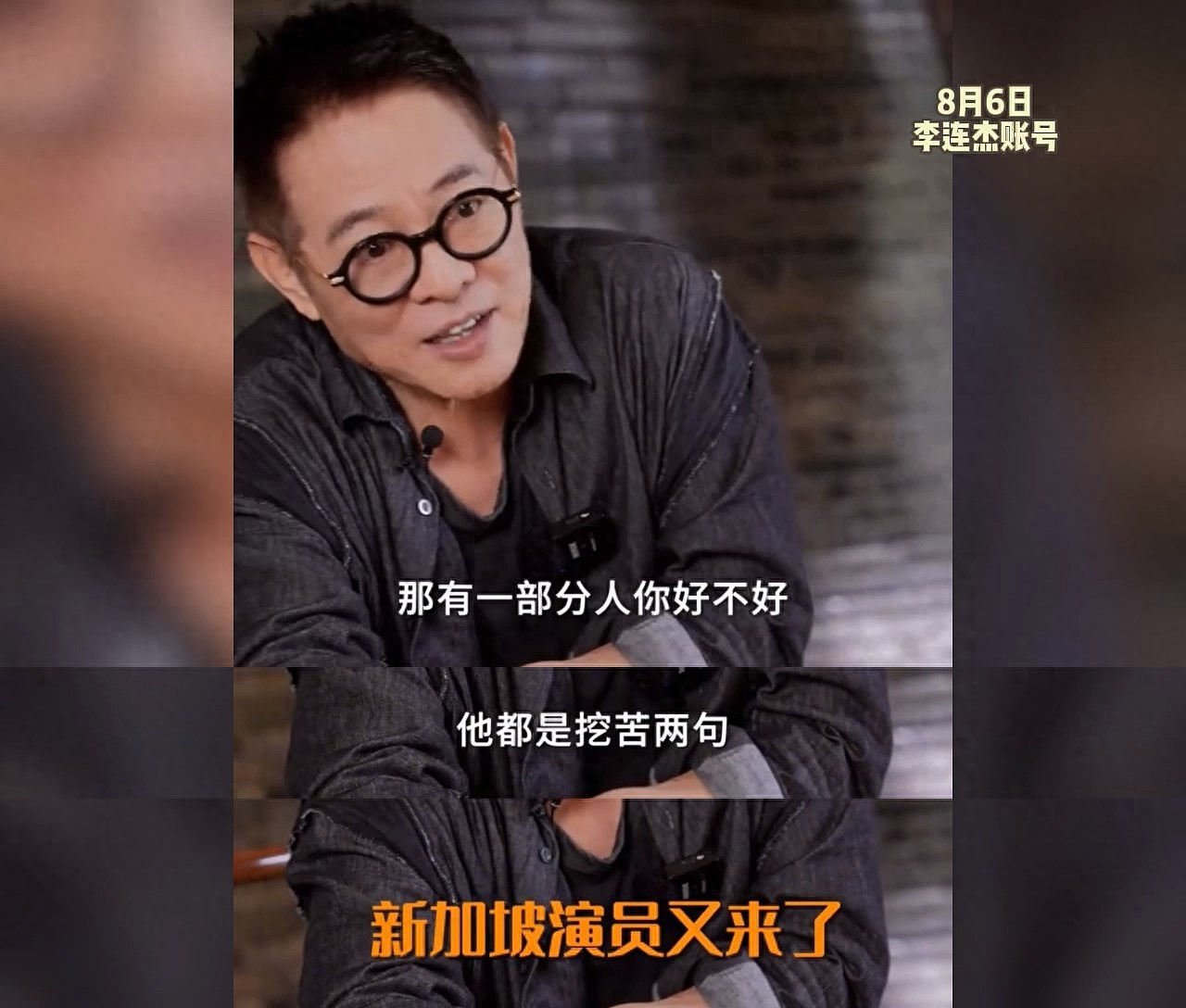 李连杰用新加坡籍自嘲，谈四个女儿差别：老婆和两小的不是我粉丝（组图） - 1
