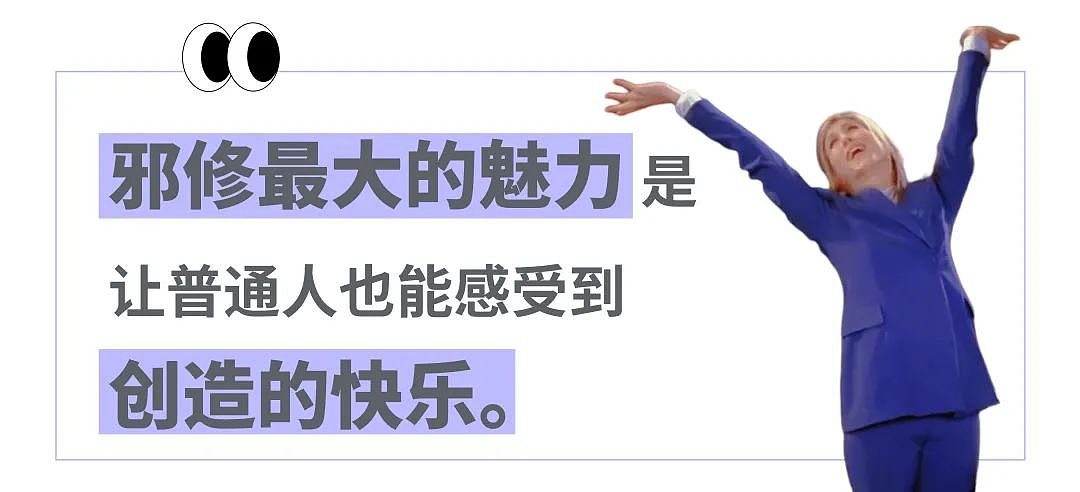 云南白药湿敷黑眼圈替代海蓝之谜？不想被贵妇眼霜收割的熬夜打工人，都在玩“邪修”（组图） - 24