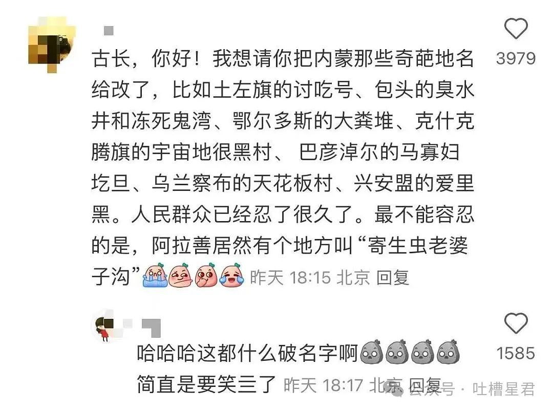 【爆笑】离职后被要求退还全部工资…？我勒个逗当员工是pdd先用后付（组图） - 51