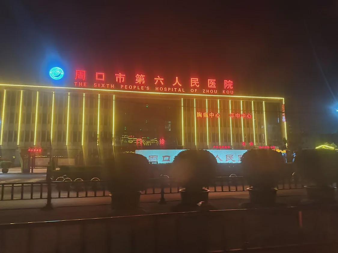 周口坠楼医生曾在朋友圈透露遭网暴后又删除(组图) - 1