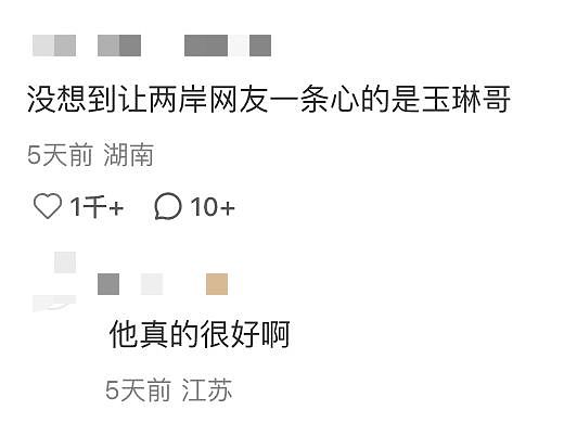 “关关难过关关过”，患血癌的沈玉琳快点好起来吧！（组图） - 13