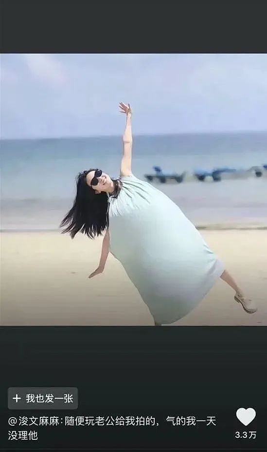 【爆笑】千万不要和隆过鼻的男生谈恋爱？哈哈哈太抽象了吧？（组图） - 41