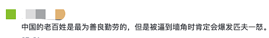 浙江快递员“持刀抹脖伤人”事件，给所有人提了一个醒…（组图） - 4