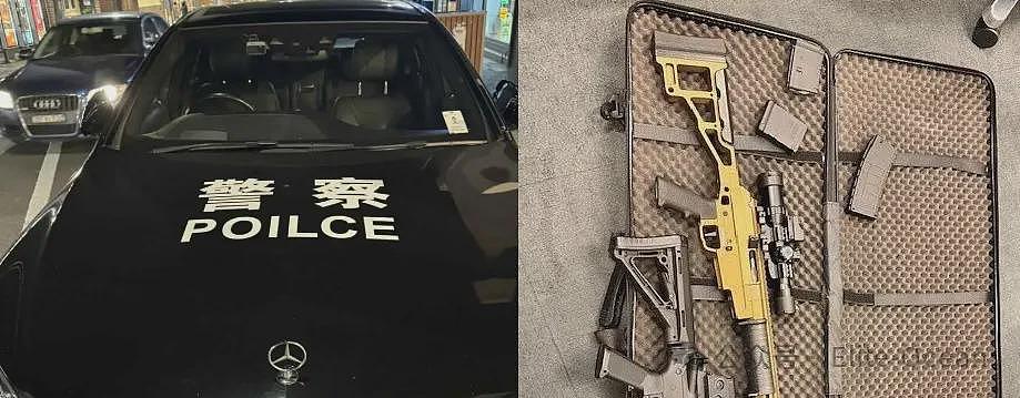 澳洲警方街头抓获一辆中国“警车”！车上发现枪械、弹药！真相令人笑掉大牙…（组图） - 2