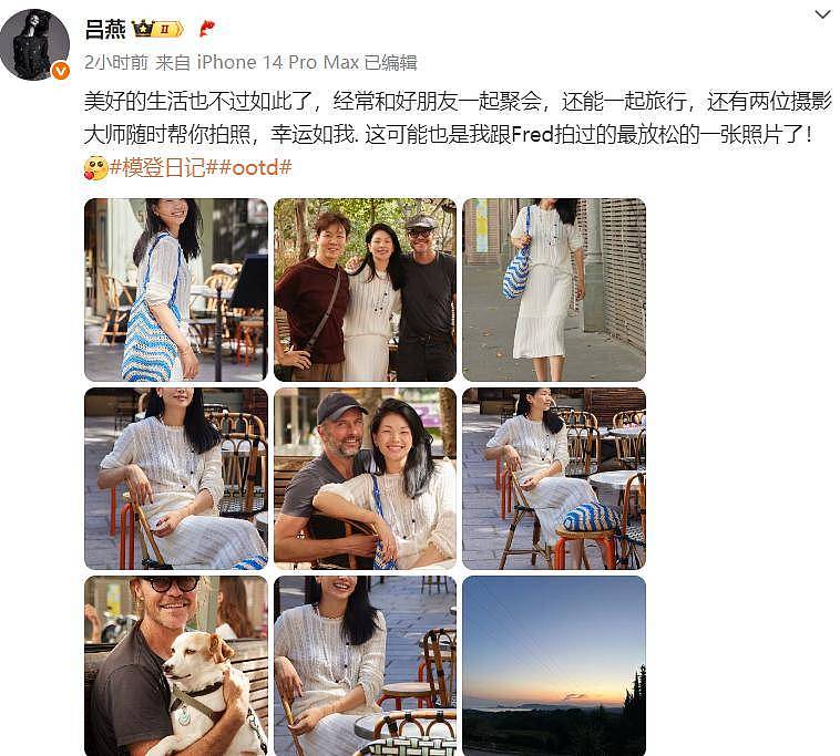 超模吕燕一家三口度假，大20岁法国老公露脸，混血儿子又高又帅（组图） - 3