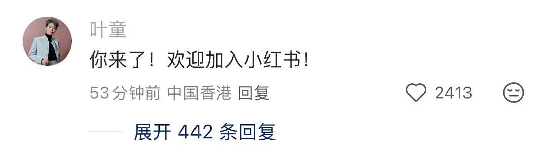 60岁张曼玉入驻小红书，3小时涨粉超16万，罕见晒近照被赞少女感十足，叶童在评论区留言（视频/组图） - 4