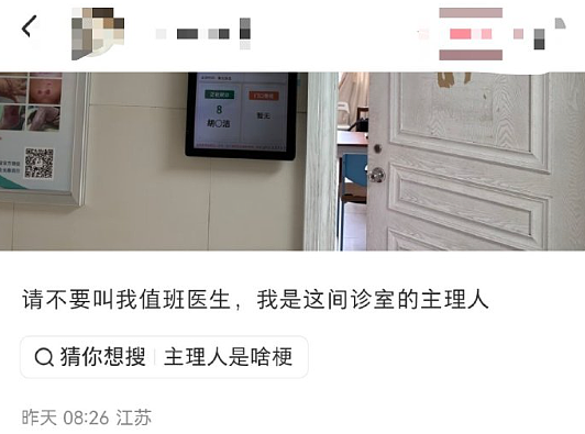 【爆笑】千万不要和隆过鼻的男生谈恋爱？哈哈哈太抽象了吧？（组图） - 12