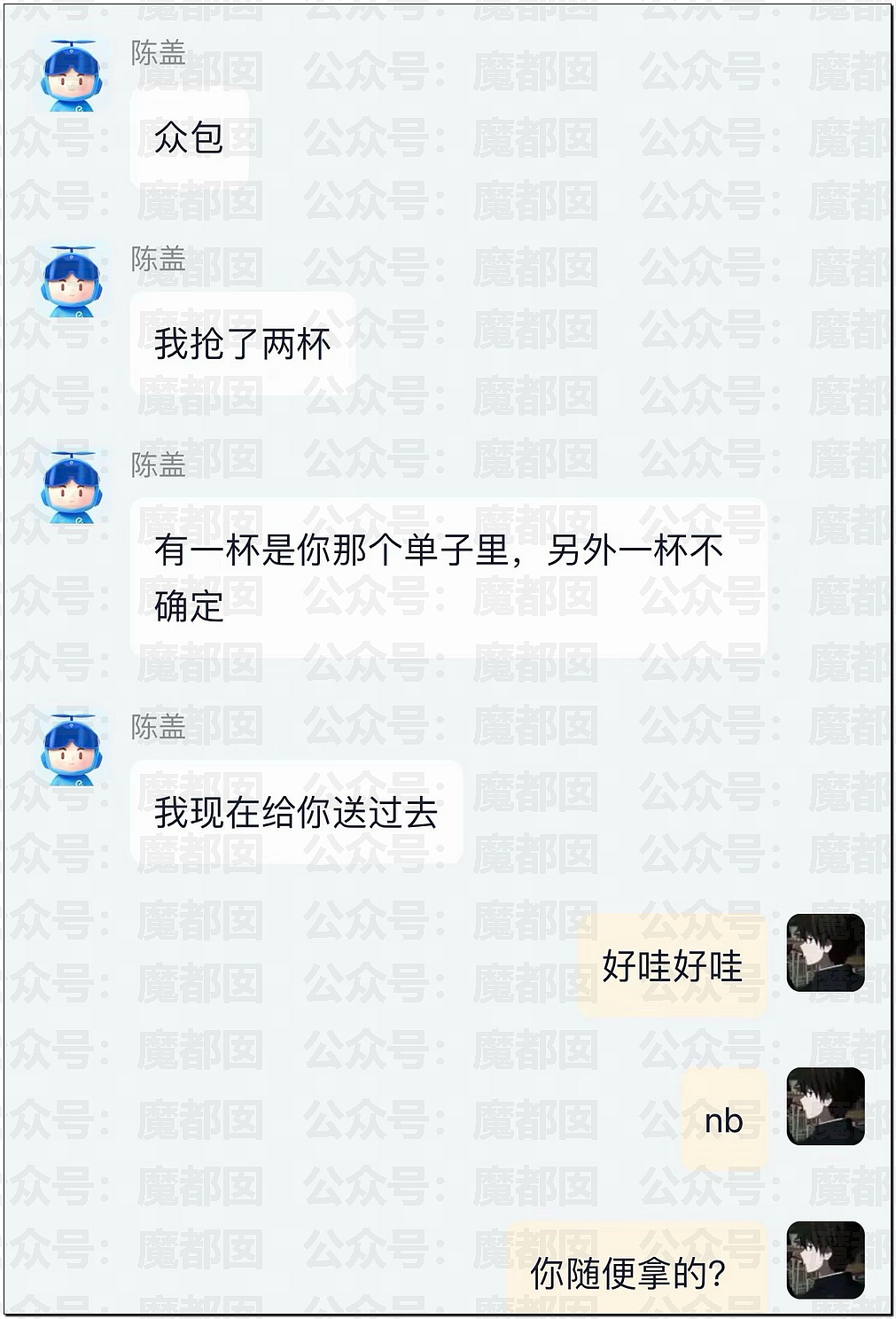 热搜第一！秋天的第一杯奶茶搞到多地爆单！辱骂殴打暴力频发（组图） - 24