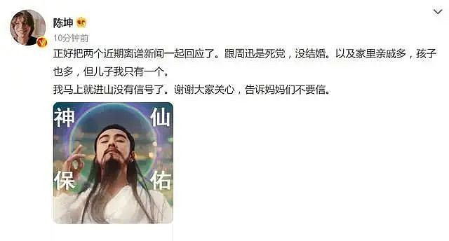 陈坤爱子车祸重伤，肇事者竟未被追责（组图） - 3