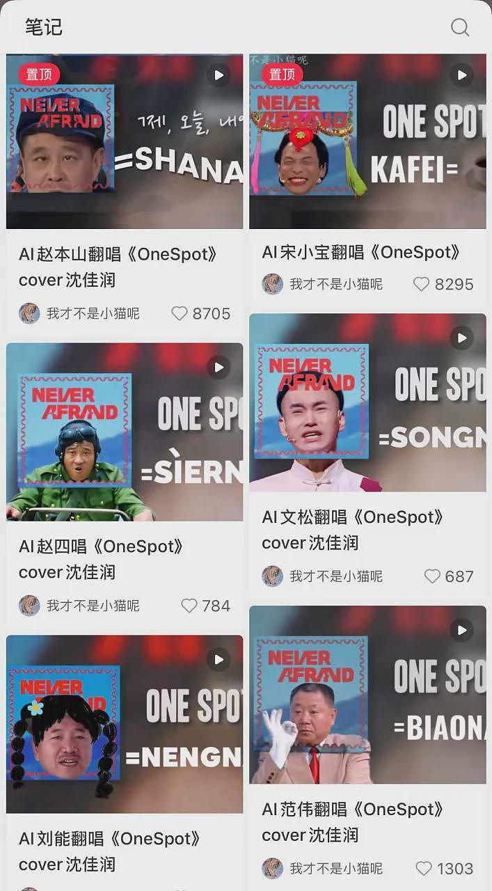 全网最高调的炫富,叫“东北独生女”?(组图) - 11