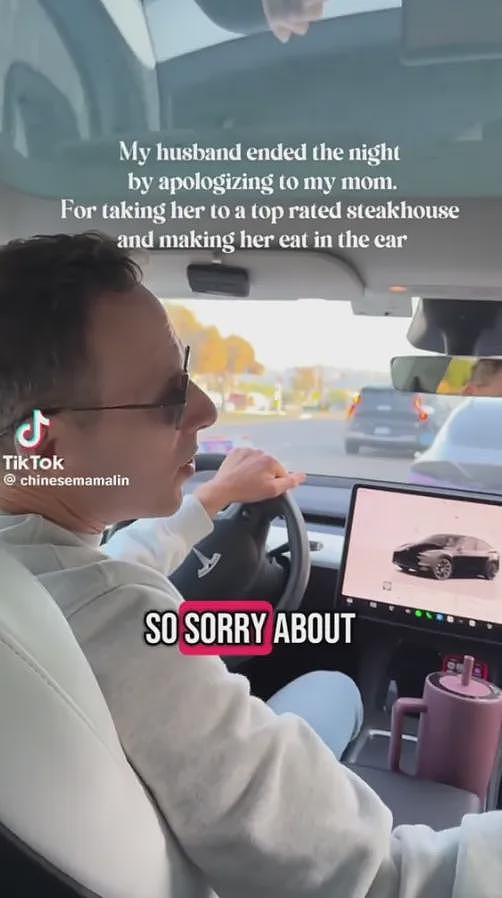 和白人老公吃大餐，让亲妈留在车上吃打包菜？华人女生被网友骂爆，回应更精彩（组图） - 2