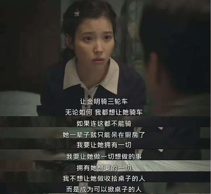全网最高调的炫富,叫“东北独生女”?(组图) - 46